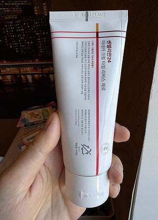 Madeca cream zero полегшена версія 2