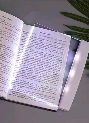Світлодіодна панель-закладка для читання книг у темряві (led підсвітка для книг на батарейках), білий колір