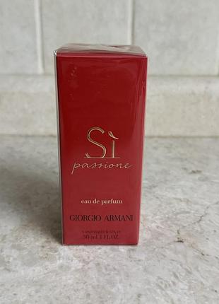 Парфюм giorgio armani