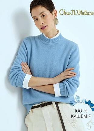 Вінтажний кашеміровий джемпер світер пуловер 100 % cashmere chas. n. whillans аутентичний шотландський кашемір оригінал вінтаж 70-80 рік блакитний