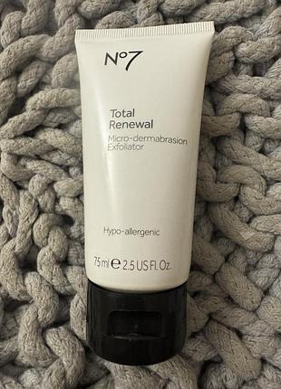 No7 total renewal micro-dermabrasion exfoliator — мікродермабразійний ексфоліант для обличчя, 75 мл 3