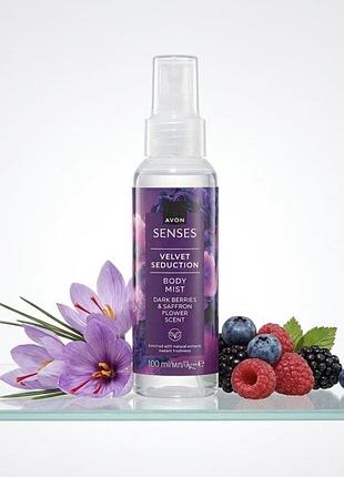 Іncandessence lotus avon набір для жінок аромат та парфумований лосьйон