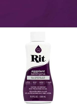 Барвник для натуральних тканин rit all-purpose dye eggplant (баклажановий), 236 мл