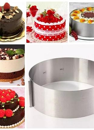 Раздвижное кольцо cake ring 16-30 см форма для выпечки