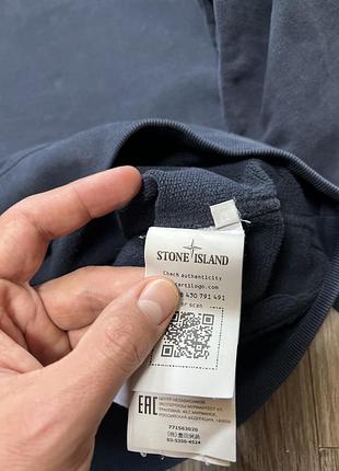 Світшот stone island original 10