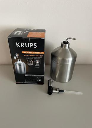 Продам капучінатор (молочник) krups xs600010
