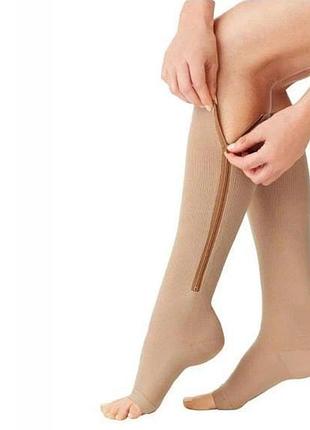 Компресійні гольфи zip sox, шкарпетки від варикозу бежеві
