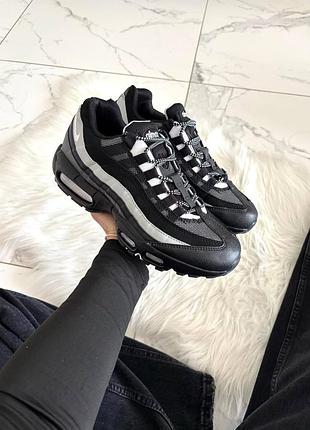 Nike air max 95 black &amp; grey