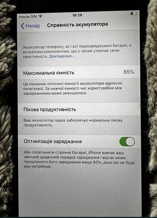 Смартфон apple iphone 7 plus 4