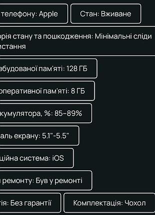 Смартфон apple iphone 7 plus 2