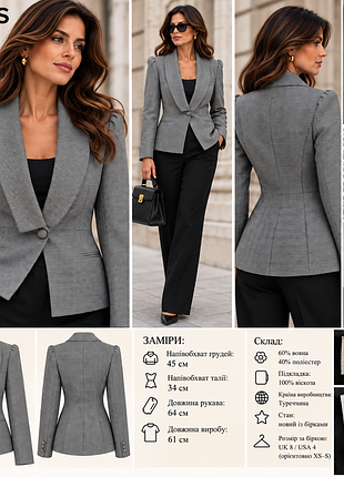 Розкішний вовняний жакет reiss/london