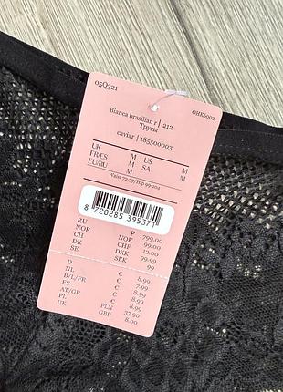Мереживні трусики від 🗝️hunkemoller🗝️ 3