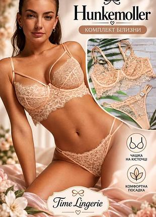 Комплект женского белья бюстик и трусики стринги hunkemoller.