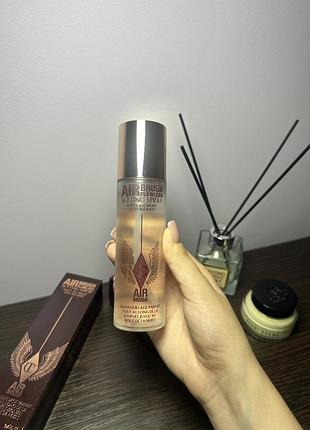 Фіксатор charlotte tilbury