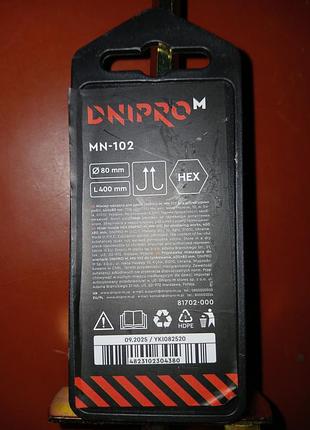 Миксер-насадка для дрели dnipro-m mn-102, 400х80 мм