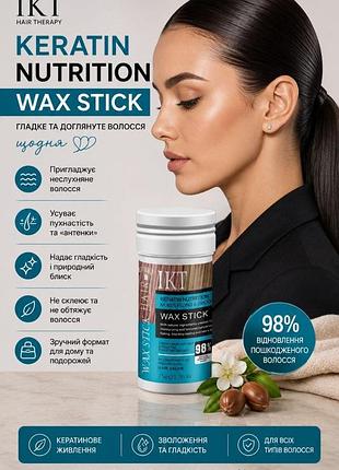Віск для укладання волосся олівець ikt keratin nutrition wax stick 75 г