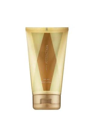 Парфюмированный лосьон для тела 
avon attraction 🌷 2