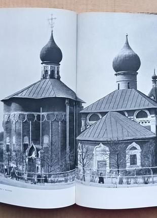 Ланцюг-сергієва лавра 5