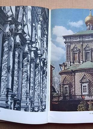 Ланцюг-сергієва лавра 7