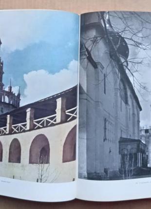 Ланцюг-сергієва лавра 8