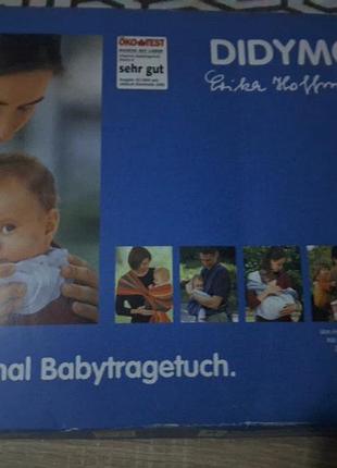 Didymos das original babytragetuch —  високоякісний тканий слінг-шарф, призначений для безпечного та ергономічного носіння дитини з самого народження