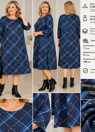 Нова жіноча сукня capsule