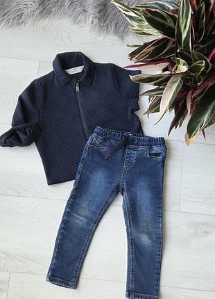 Кардиган h&amp;m и джинсы next 92-98