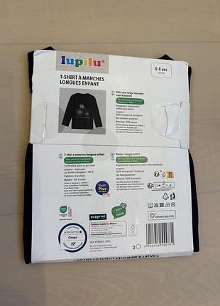 Дитячий реглан lupilu 5
