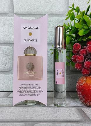 Унисекс парфюм amouage guidance 20 мл