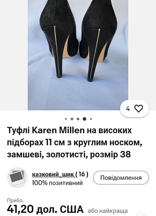 Класні ,замшеві лодочки 8