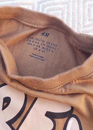 Реглан h&m на хлопчика 5-6 років 🤎 3