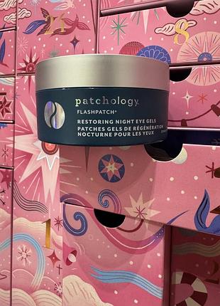 Набір патчів patchology restoring night eye gels, 30 пар
