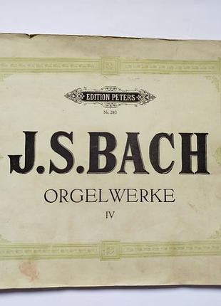 Сборник нот бах. организуют произведения j.s. bach orgel werke