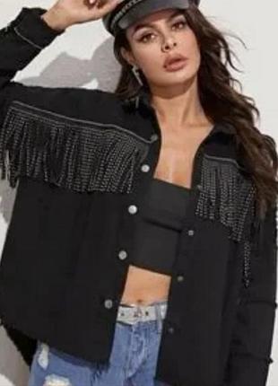 Оверсайз куртка  сорочка бахрома стрази zara бавовна