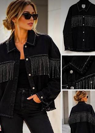 Оверсайз куртка  сорочка бахрома стрази zara бавовна