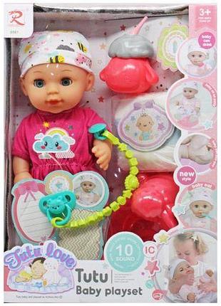Пупс 9561 (24) "tutu baby playset", музичний чіп, характерні звуки та фрази, заплющує очі, аксесуари, в коробці