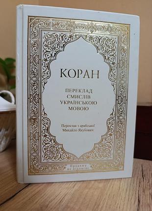 Гэри перевод