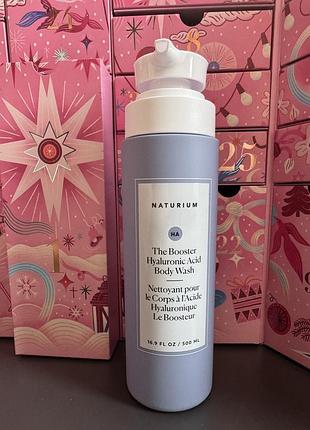 Гель для душу naturium the booster hylauronic acid body wash, 500 ml