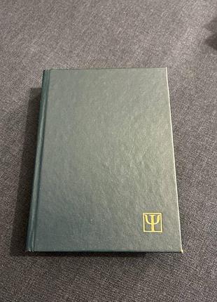 Умберто эко маятник фуко