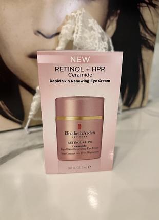 Крем для шкіри навколо очей elizabeth arden retinol + hpr ceramide rapid skin renewing eye cream