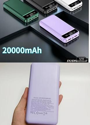 Надежный powerbank 20000 мач/22,5w