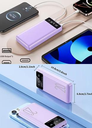Потужний powerbank 20000 mah/22,5w 3