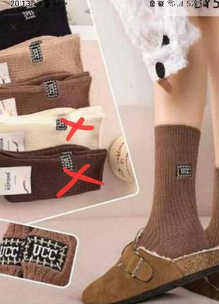 Трендовые высокие носки из шерсти ламы с логотипом ugg, единственный размер 36-41.