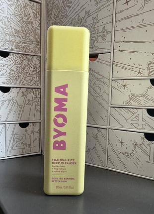 Засіб для вмивання byoma foaming rice deep cleanser — 175 мл