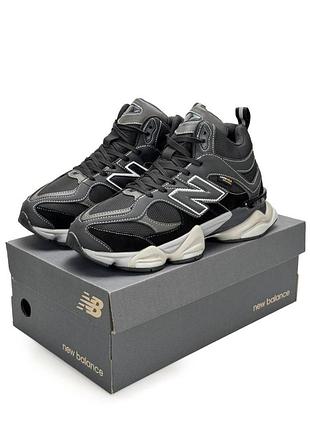 Balance 9060 fur grey black beige 4