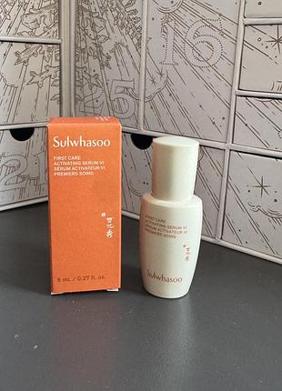 Сироватка sulwhasoo first care activating serum, 8 ml