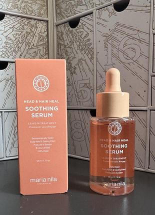 Сироватка для шкіри голови maria nila head & hair heal soothing serum