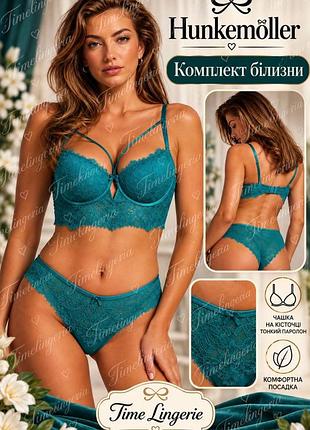 Комплект білизни бюстик тонкий паралон і трусики бразилійки hunkemoller.