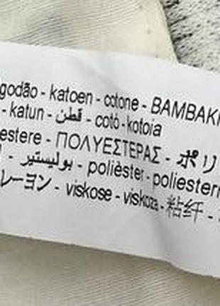 Чоловічий костюм 6