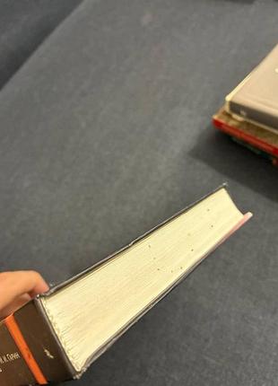 Гарин інші світи продам книгу 3